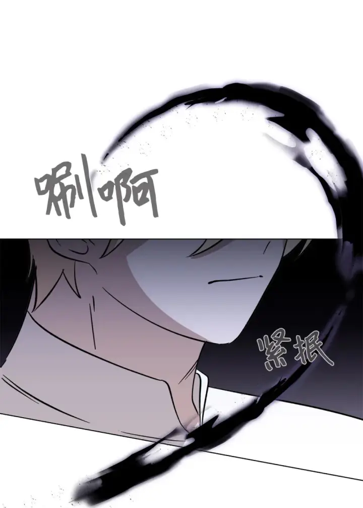 漫画《恶役想要优雅地死去》73 再次缔结契约第80张图