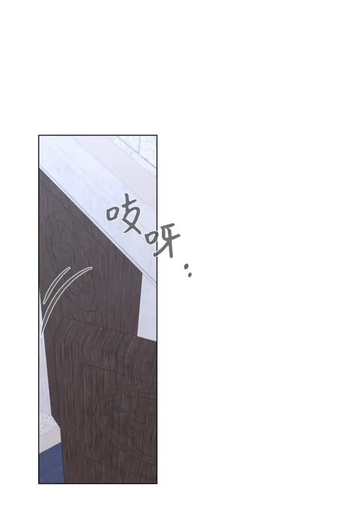 漫画《恶役想要优雅地死去》74 诅咒之力第102张图
