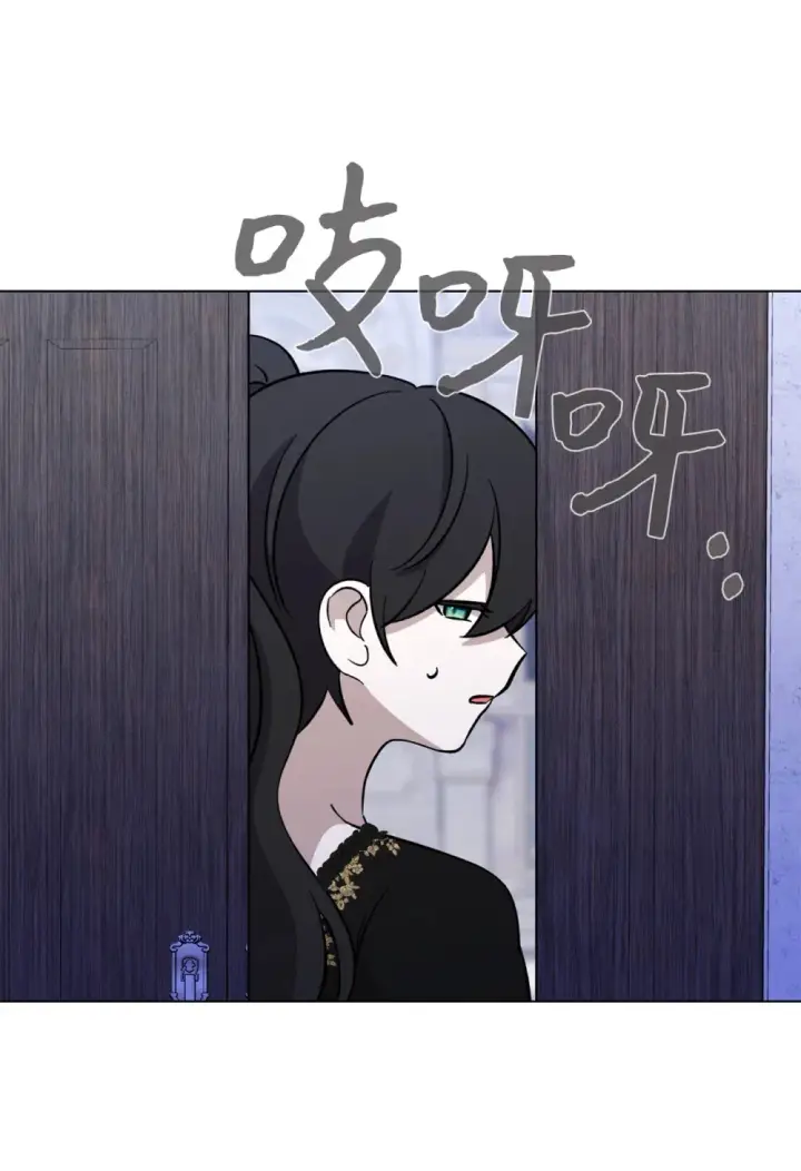 漫画《恶役想要优雅地死去》74 诅咒之力第105张图