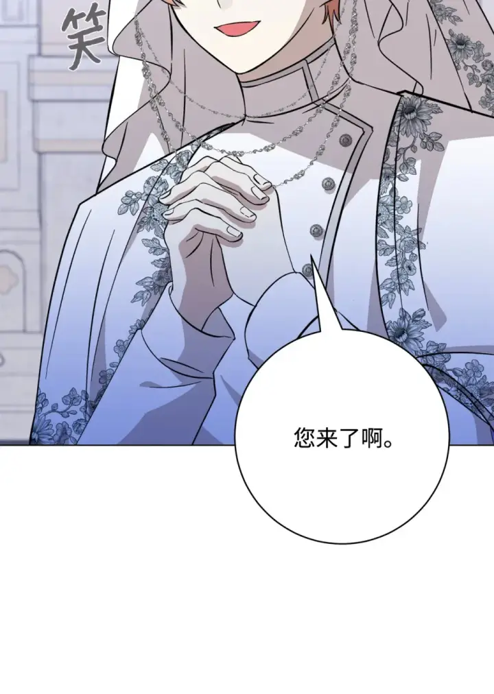 漫画《恶役想要优雅地死去》74 诅咒之力第5张图