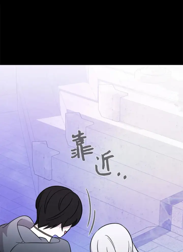 漫画《恶役想要优雅地死去》74 诅咒之力第78张图