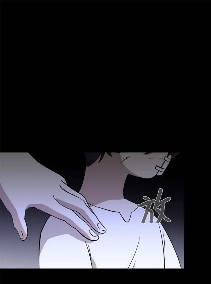 漫画《恶役想要优雅地死去》74 诅咒之力第83张图