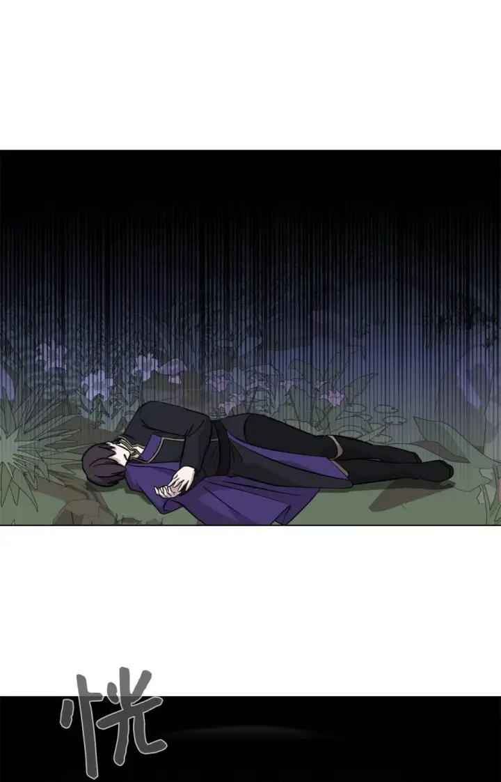 漫画《恶役想要优雅地死去》75 做个好梦第109张图