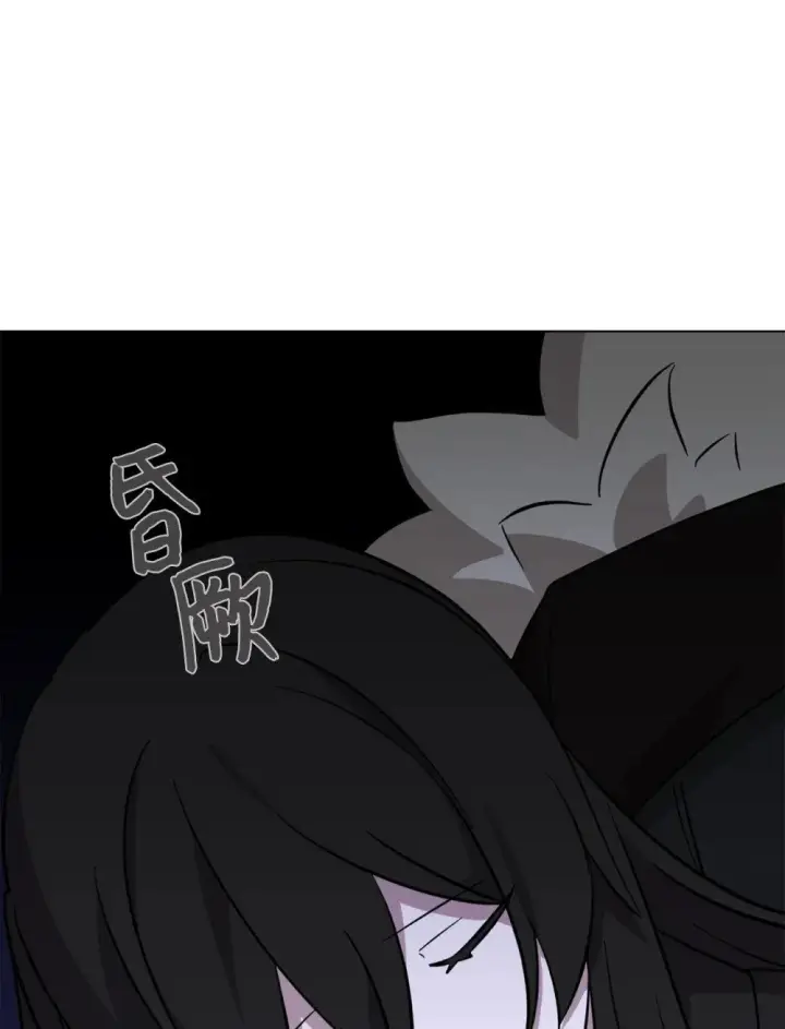漫画《恶役想要优雅地死去》75 做个好梦第112张图