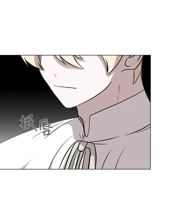 漫画《恶役想要优雅地死去》75 做个好梦第25张图