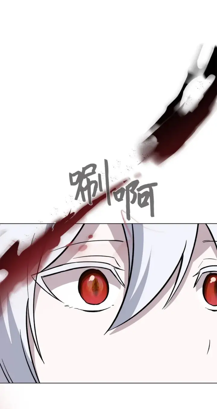 漫画《恶役想要优雅地死去》75 做个好梦第43张图