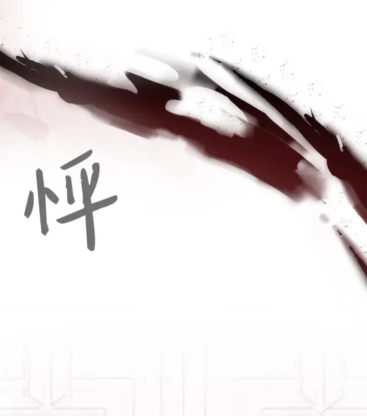 漫画《恶役想要优雅地死去》75 做个好梦第44张图