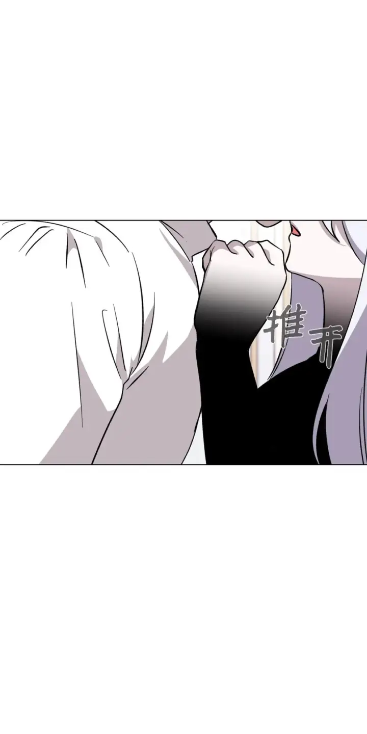漫画《恶役想要优雅地死去》75 做个好梦第56张图