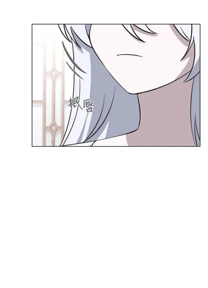 漫画《恶役想要优雅地死去》75 做个好梦第8张图