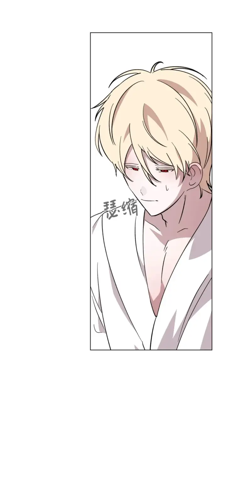 漫画《恶役想要优雅地死去》65 好久不见第46张图