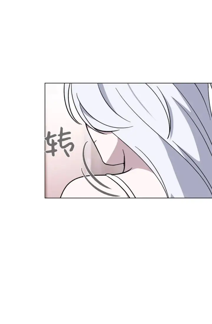 漫画《恶役想要优雅地死去》65 好久不见第55张图