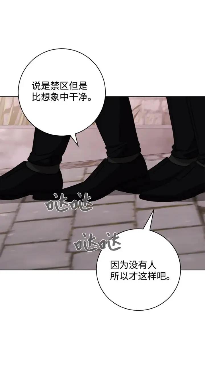 漫画《恶役想要优雅地死去》65 好久不见第62张图