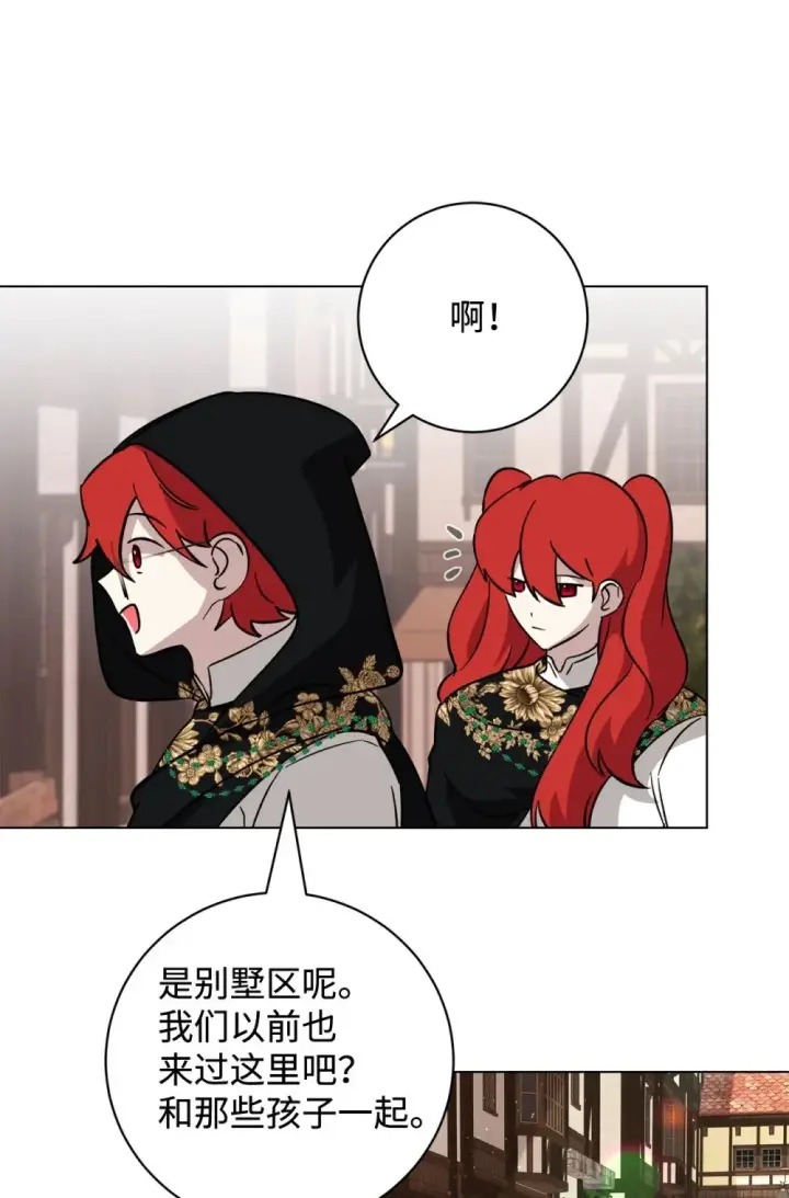 漫画《恶役想要优雅地死去》65 好久不见第66张图