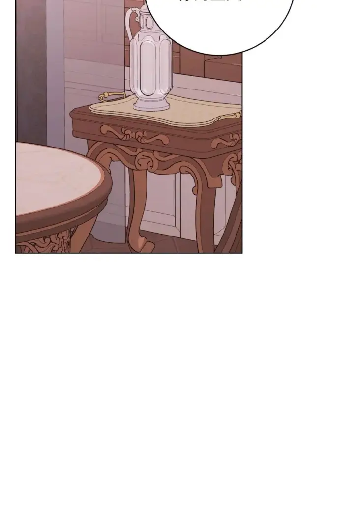 漫画《恶役想要优雅地死去》66 狩猎怪物第35张图