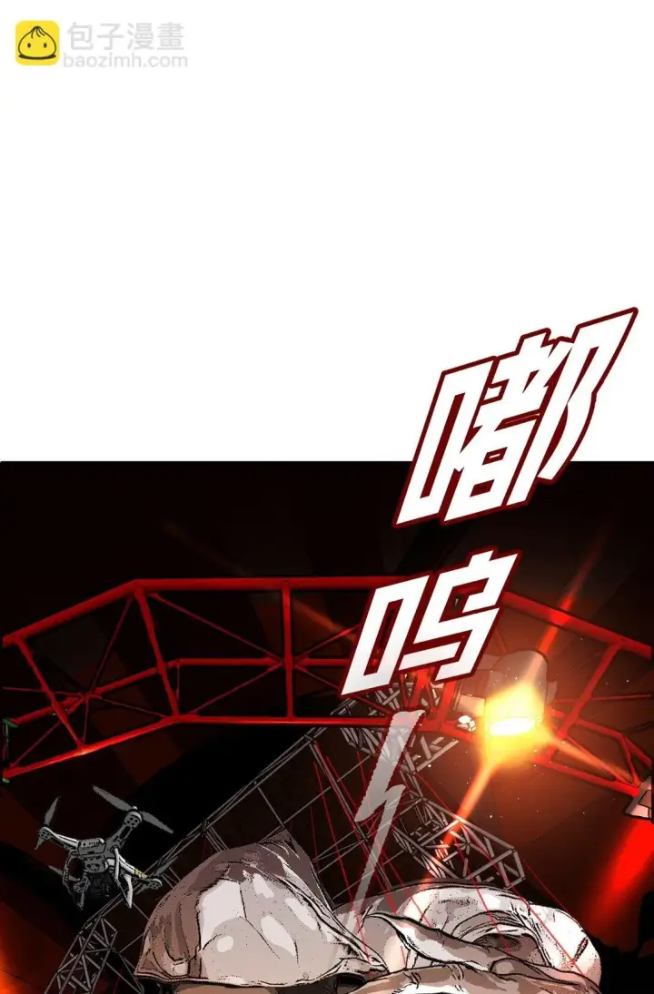 漫画《恶之环》02 弱小之罪第100张图