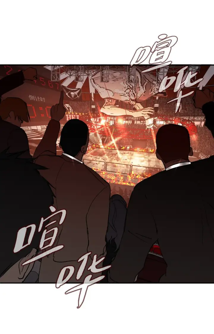 漫画《恶之环》02 弱小之罪第102张图