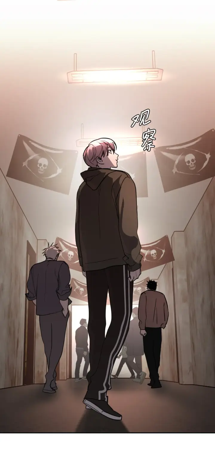 漫画《恶之环》02 弱小之罪第103张图