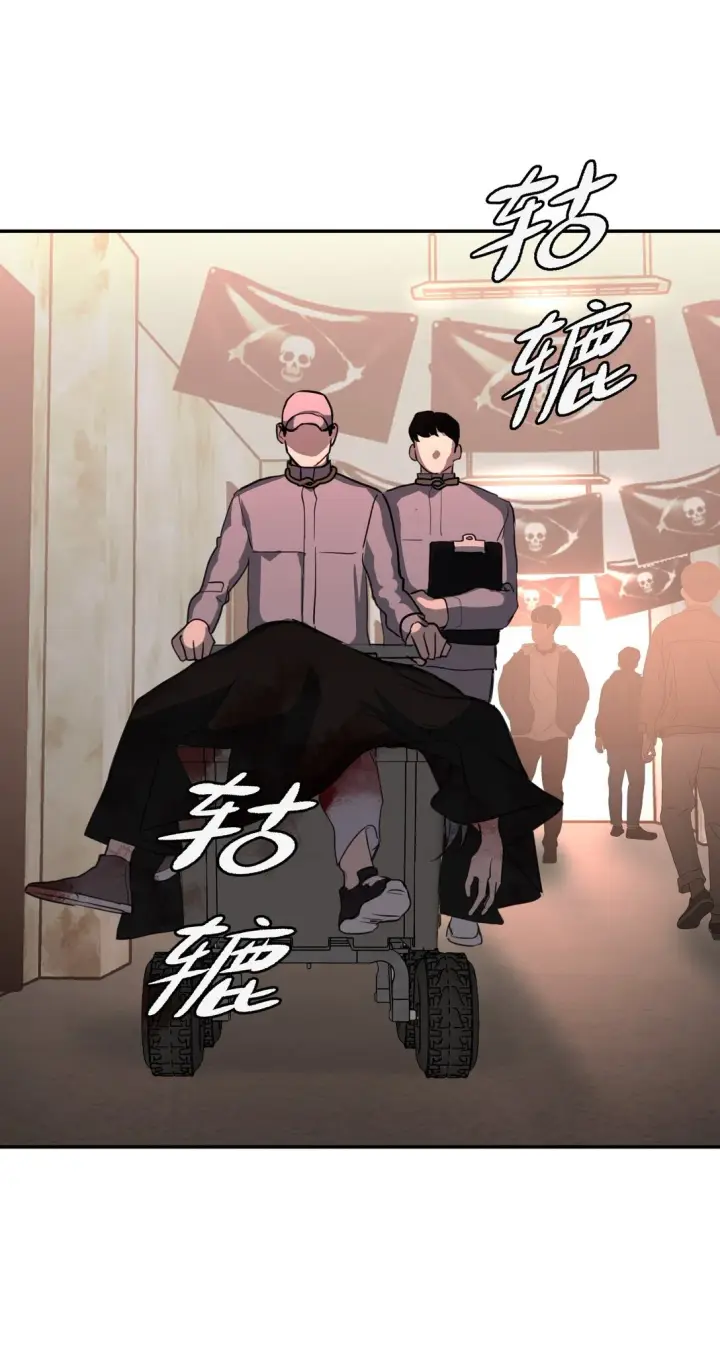 漫画《恶之环》02 弱小之罪第105张图