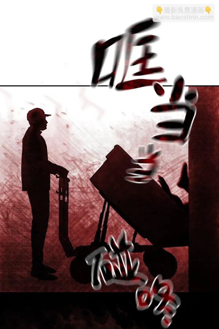 漫画《恶之环》02 弱小之罪第111张图