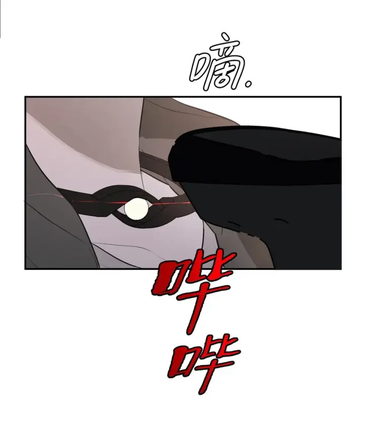 漫画《恶之环》02 弱小之罪第19张图