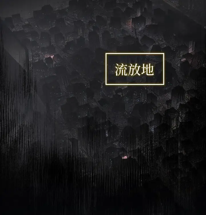 漫画《恶之环》02 弱小之罪第3张图