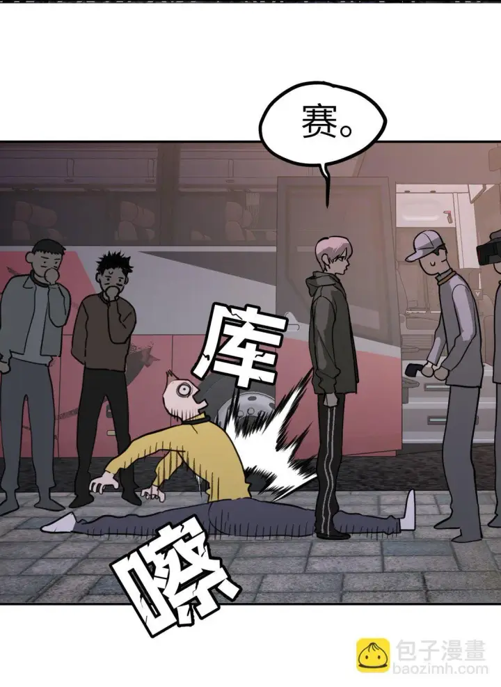 漫画《恶之环》02 弱小之罪第30张图