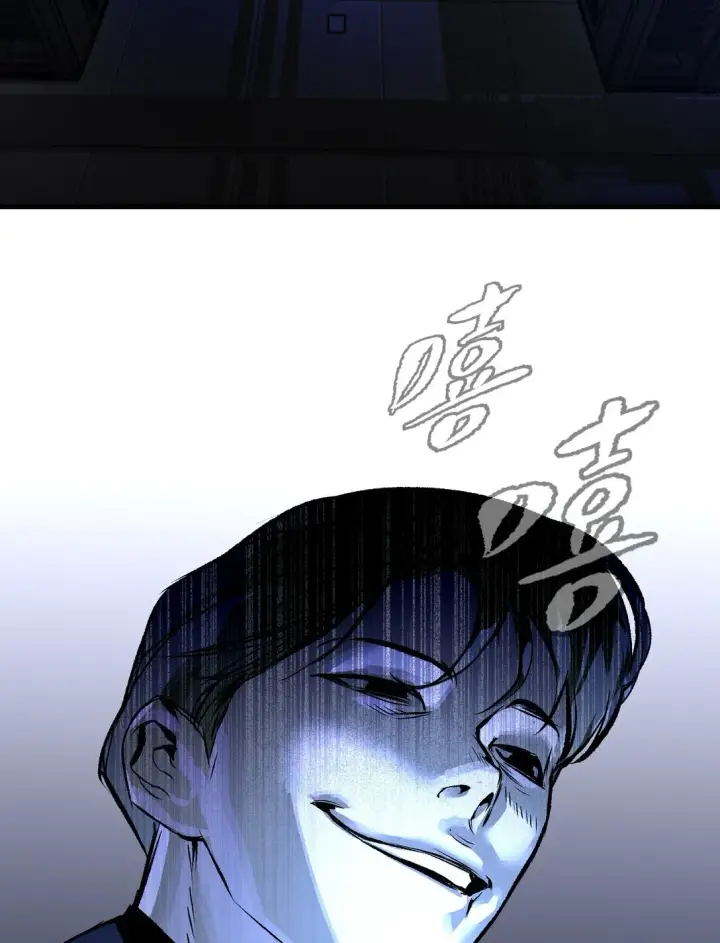 漫画《恶之环》02 弱小之罪第59张图