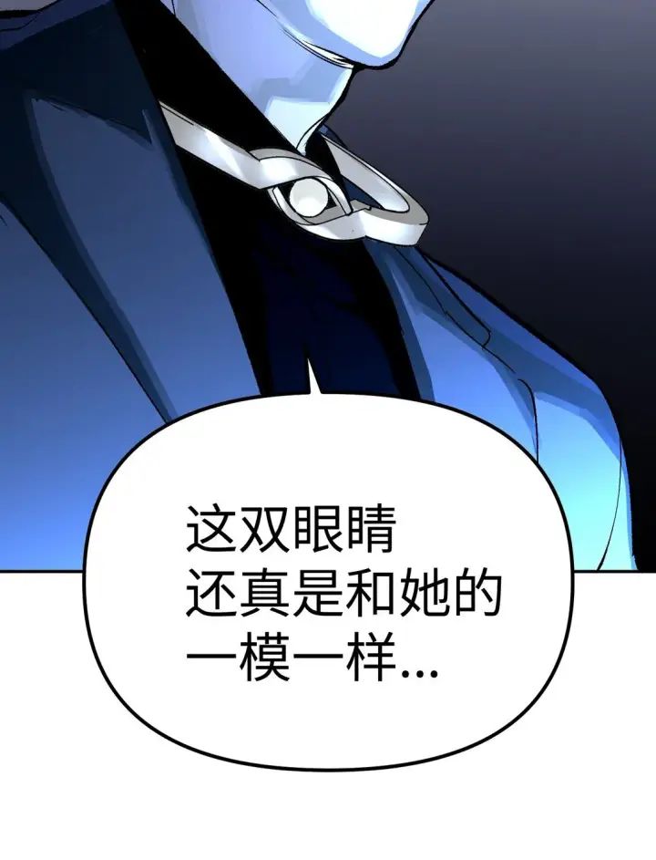 漫画《恶之环》02 弱小之罪第60张图