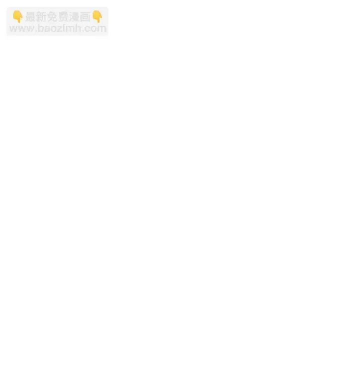 漫画《恶之环》02 弱小之罪第63张图