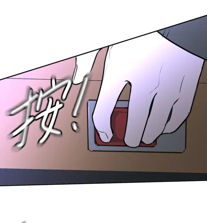 漫画《恶之环》02 弱小之罪第68张图