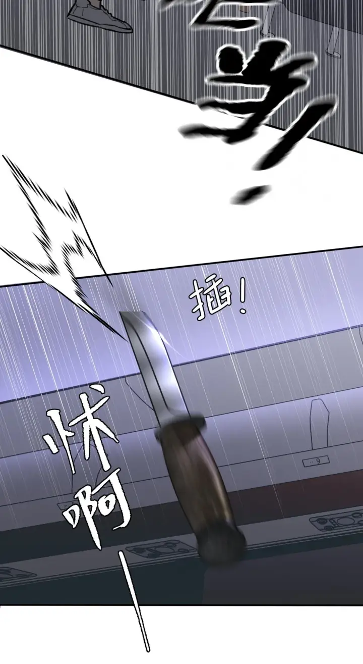 漫画《恶之环》02 弱小之罪第70张图