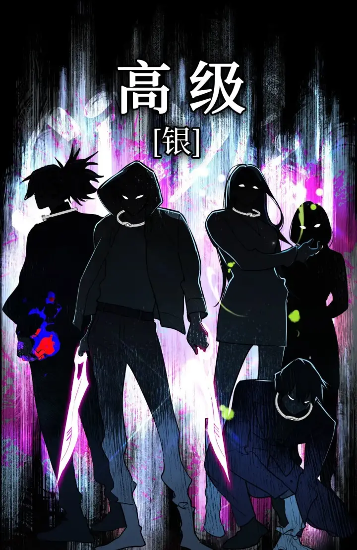 漫画《恶之环》02 弱小之罪第8张图
