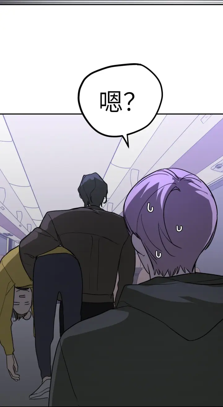 漫画《恶之环》02 弱小之罪第81张图