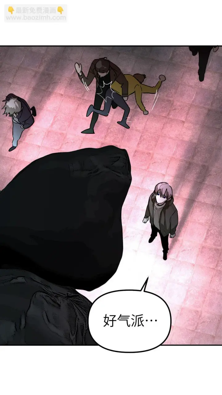 漫画《恶之环》02 弱小之罪第98张图