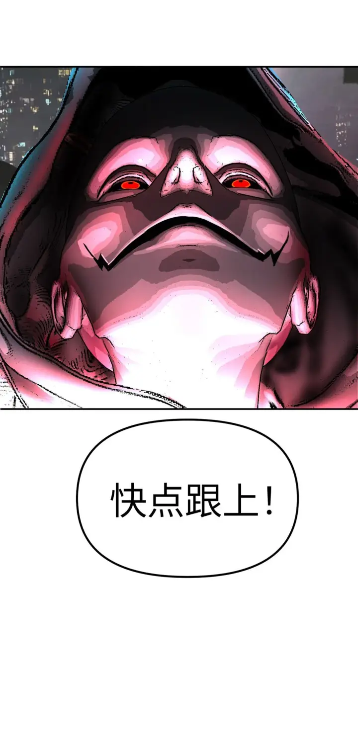 漫画《恶之环》02 弱小之罪第99张图