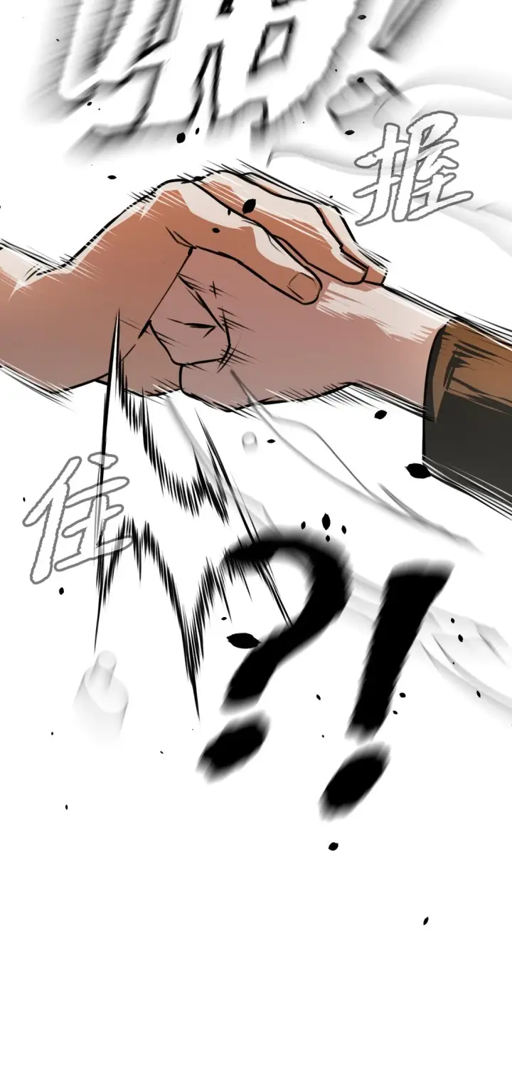 漫画《恶之环》03 三百万的代价第101张图