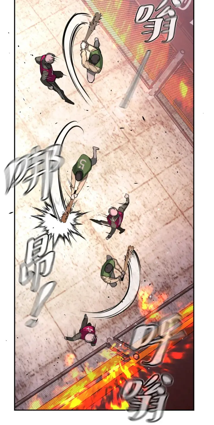 漫画《恶之环》03 三百万的代价第44张图