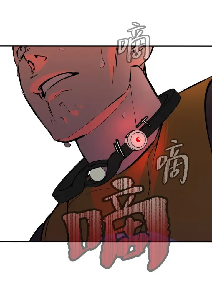 漫画《恶之环》03 三百万的代价第64张图
