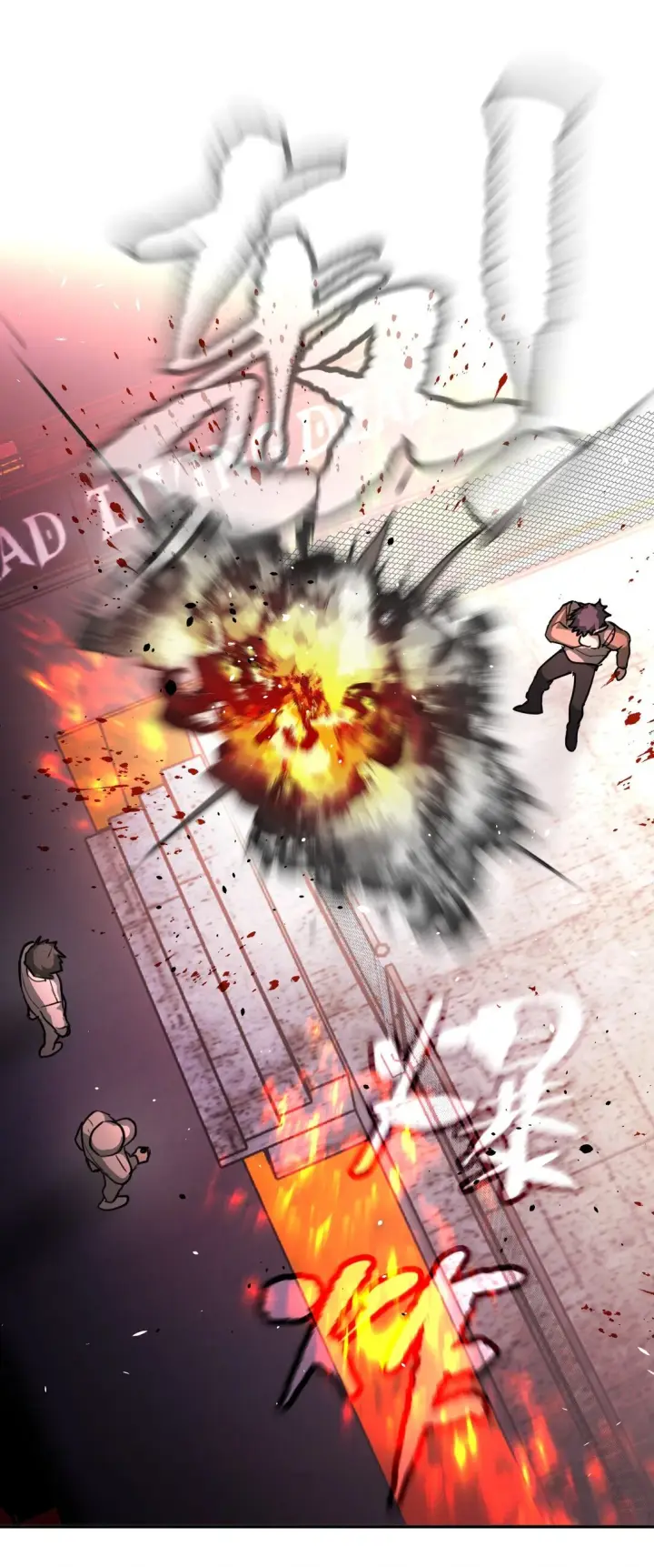 漫画《恶之环》03 三百万的代价第65张图