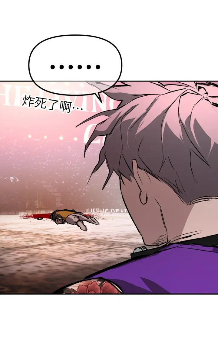 漫画《恶之环》03 三百万的代价第68张图