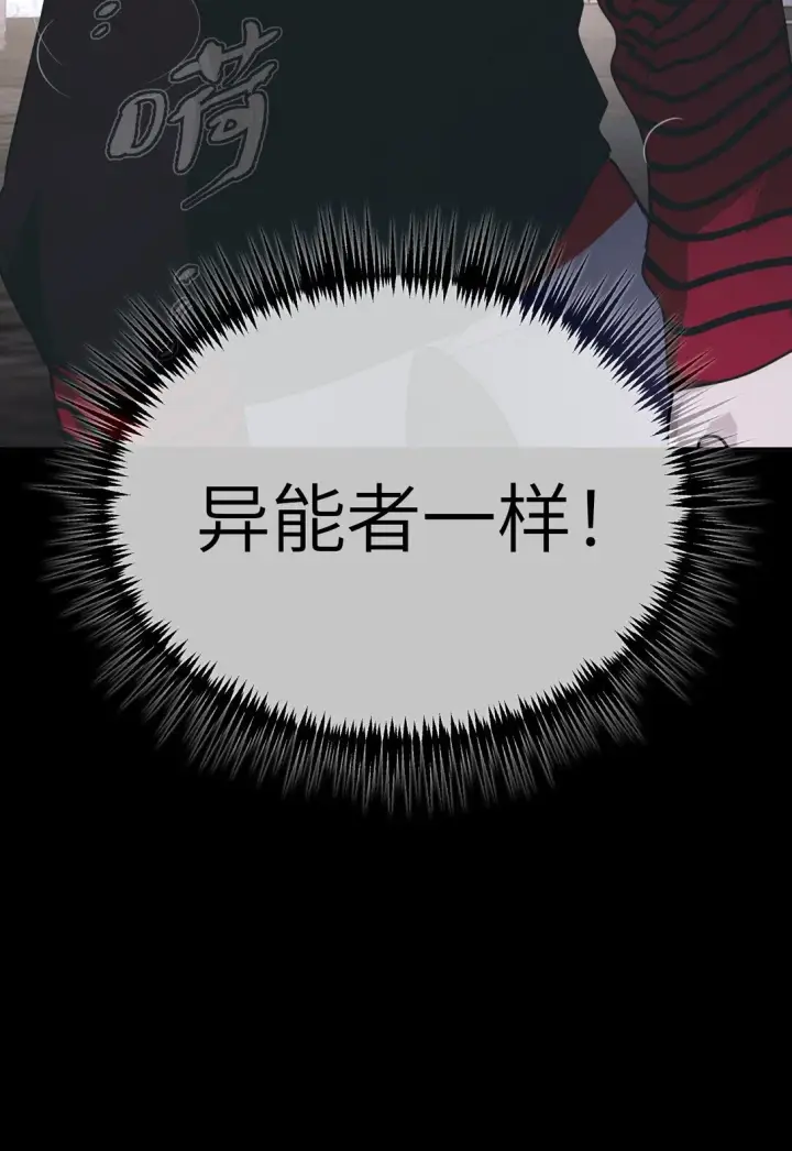 漫画《恶之环》03 三百万的代价第80张图