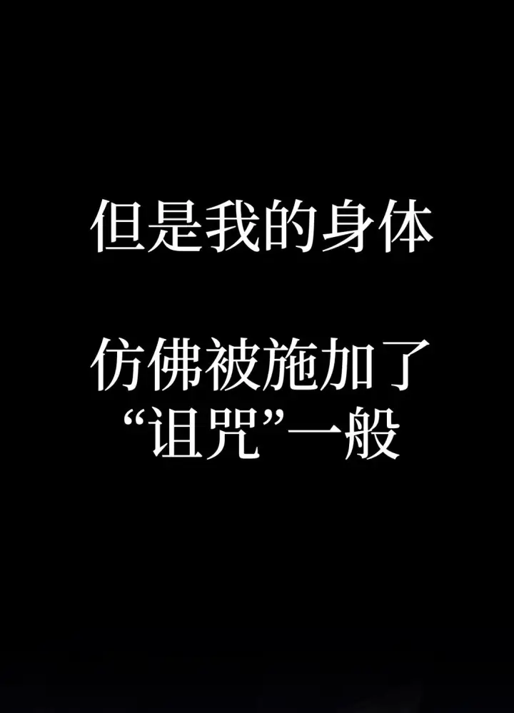 漫画《恶之环》03 三百万的代价第84张图
