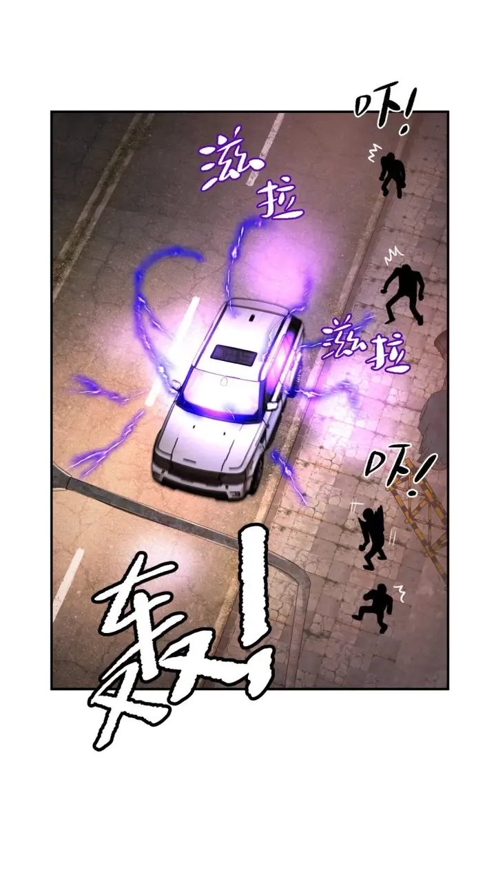 漫画《恶之环》04 他来了第104张图