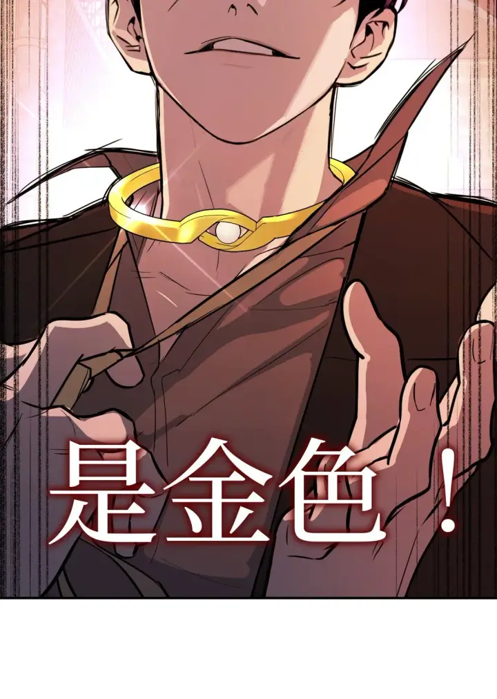 漫画《恶之环》04 他来了第116张图