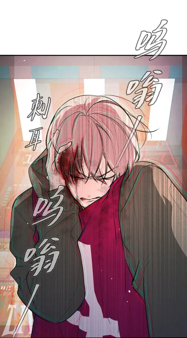 漫画《恶之环》04 他来了第12张图