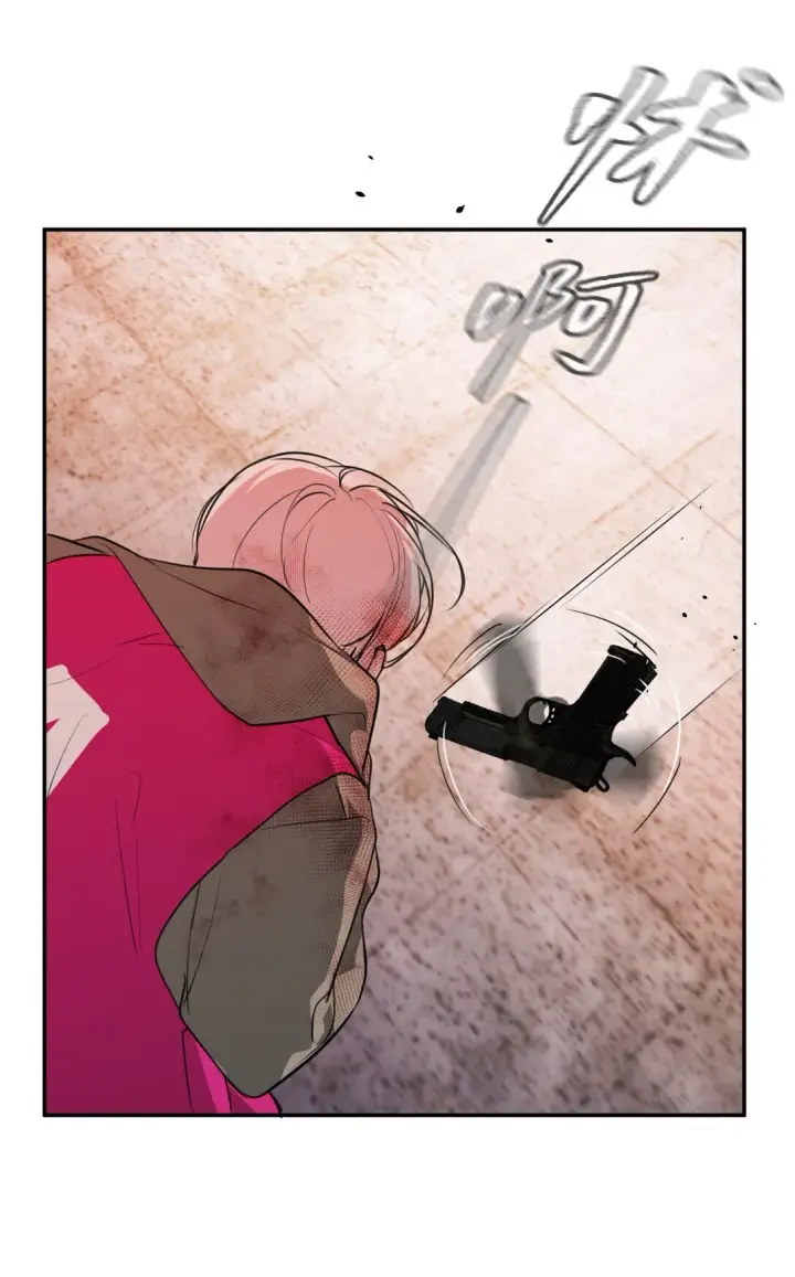 漫画《恶之环》04 他来了第14张图