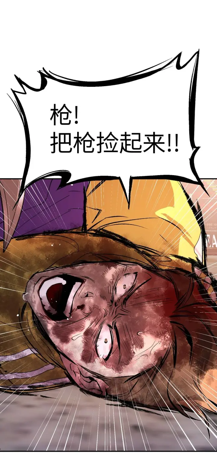 漫画《恶之环》04 他来了第17张图