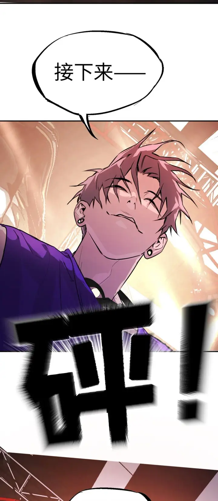 漫画《恶之环》04 他来了第23张图