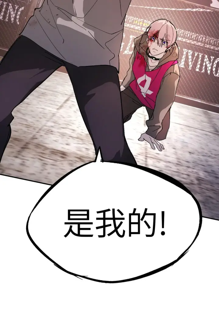 漫画《恶之环》04 他来了第27张图