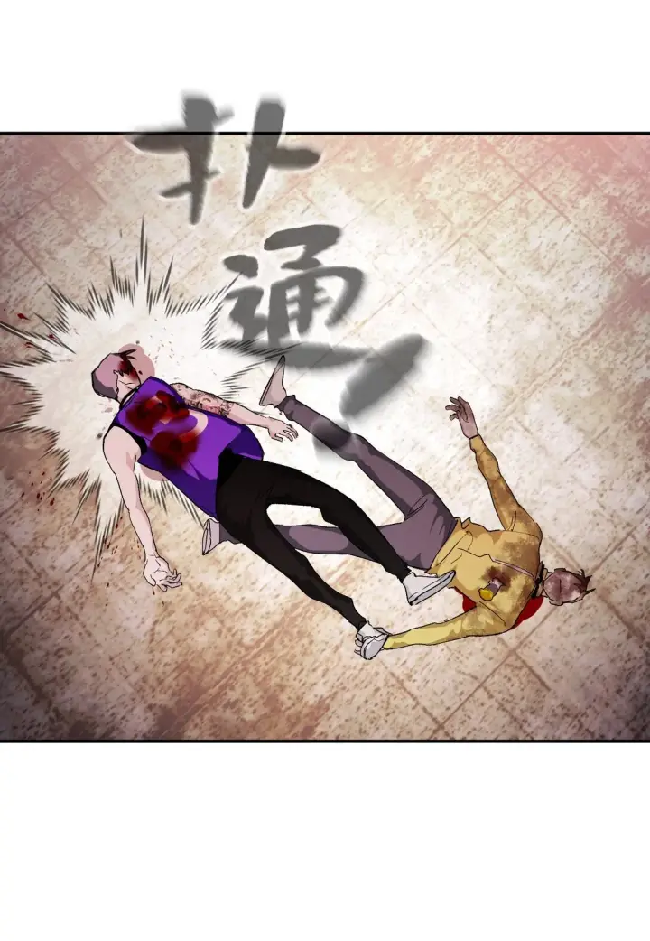 漫画《恶之环》04 他来了第28张图